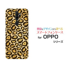 OPPO A5 2020オッポ エーファイブ 2020UQ mobileオリジナル デザインスマホ カバー ケース ハード TPU ソフト ケースヒョウ柄