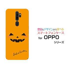 OPPO A5 2020オッポ エーファイブ 2020UQ mobileオリジナル デザインスマホ カバー ケース ハード TPU ソフト ケースハロウィンかぼちゃ