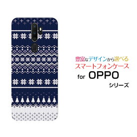 OPPO A5 2020オッポ エーファイブ 2020UQ mobileオリジナル デザインスマホ カバー ケース ハード TPU ソフト ケースノルディック柄（紺）