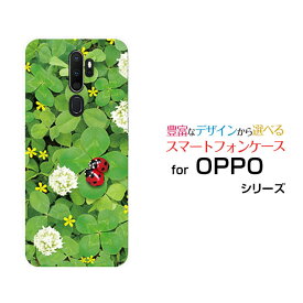 OPPO A5 2020オッポ エーファイブ 2020UQ mobileオリジナル デザインスマホ カバー ケース ハード TPU ソフト ケースてんとう虫と四つ葉のクローバー