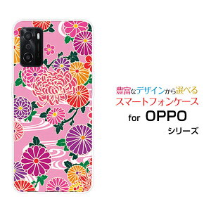 OPPO A55sIb| G[S[S[GXSoftBank yVoCIWi fUCX}z Jo[ P[X n[h TPU \tg P[Xa type2