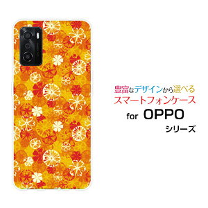 OPPO A55s�I�b�| �G�[�S�[�S�[�G�XSoftBank �y�V���o�C���I���W�i�� �f�U�C���X�}�z �J�o�[ �P�[�X �n�[�h TPU �\�t�g �P�[�X�I�����W�A�[�g