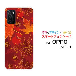 OPPO A55s�I�b�| �G�[�S�[�S�[�G�XSoftBank �y�V���o�C���I���W�i�� �f�U�C���X�}�z �J�o�[ �P�[�X �n�[�h TPU �\�t�g �P�[�X�[�����݂�