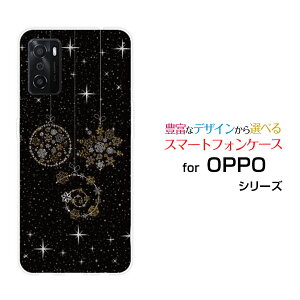 OPPO A55sIb| G[S[S[GXSoftBank yVoCIWi fUCX}z Jo[ P[X n[h TPU \tg P[X炫I[ig