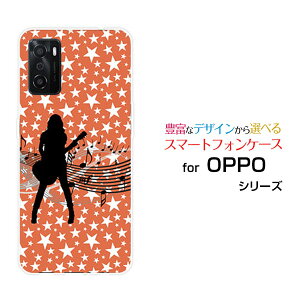 OPPO A55sIb| G[S[S[GXSoftBank yVoCIWi fUCX}z Jo[ P[X n[h TPU \tg P[XM^[K[