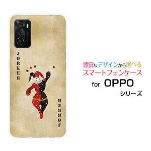 OPPO A55sIb| G[S[S[GXSoftBank yVoCIWi fUCX}z Jo[ P[X n[h TPU \tg P[XgvW[J[