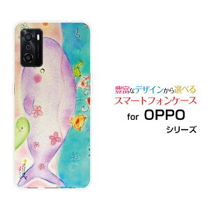OPPO A55sIb| G[S[S[GXSoftBank yVoCIWi fUCX}z Jo[ P[X n[h TPU \tg P[XȂeq