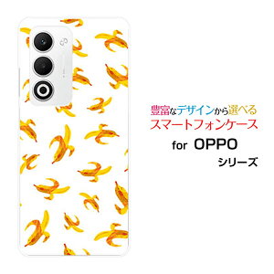 OPPO A5 5G �I�b�| �G�[�t�@�C�u �t�@�C�u�W�[[OPG06 A502OP CPH2735]au �y�V���o�C�� UQ mobile Y!mobile�I���W�i�� �f�U�C���X�}�z �J�o�[ �P�[�X �n�[�h TPU �\�t�g �P�[�X�o�i�i