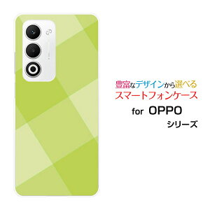 OPPO A5 5G �I�b�| �G�[�t�@�C�u �t�@�C�u�W�[[OPG06 A502OP CPH2735]au �y�V���o�C�� UQ mobile Y!mobile�I���W�i�� �f�U�C���X�}�z �J�o�[ �P�[�X �n�[�h TPU �\�t�g �P�[�XSquareTile(Green)