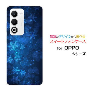 OPPO A5 5G �I�b�| �G�[�t�@�C�u �t�@�C�u�W�[[OPG06 A502OP CPH2735]au �y�V���o�C�� UQ mobile Y!mobile�I���W�i�� �f�U�C���X�}�z �J�o�[ �P�[�X �n�[�h TPU �\�t�g �P�[�X�P�����ƌ���