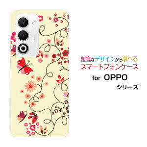 OPPO A5 5G �I�b�| �G�[�t�@�C�u �t�@�C�u�W�[[OPG06 A502OP CPH2735]au �y�V���o�C�� UQ mobile Y!mobile�I���W�i�� �f�U�C���X�}�z �J�o�[ �P�[�X �n�[�h TPU �\�t�g �P�[�X�a�� ���Ɖ�