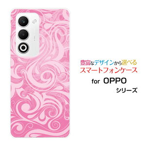 OPPO A5 5G [OPG06 A502OP CPH2735]�I�b�| �G�[�t�@�C�u �t�@�C�u�W�[au �y�V���o�C�� UQ mobile Y!mobile�X�}�z �J�o�[ �P�[�X �n�[�h TPU �\�t�g �P�[�XPlants (type002)
