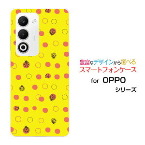 OPPO A5 5G [OPG06 A502OP CPH2735]au �y�V���o�C�� UQ mobile Y!mobile�X�}�z�P�[�X �J�o�[ �n�[�h �\�t�g �P�[�X�Ă�Ƃ���