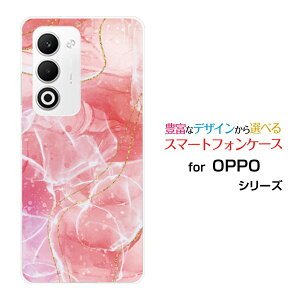 OPPO A5 5G [OPG06 A502OP CPH2735]au �y�V���o�C�� UQ mobile Y!mobile�X�}�z�P�[�X �J�o�[ �n�[�h �\�t�g �P�[�X�嗝�� Shiny Marble type002