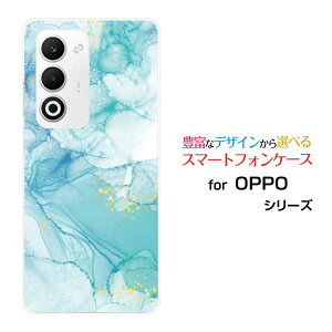 OPPO A5 5G [OPG06 A502OP CPH2735]au �y�V���o�C�� UQ mobile Y!mobile�X�}�z�P�[�X �J�o�[ �n�[�h �\�t�g �P�[�X�嗝�� Shiny Marble type003