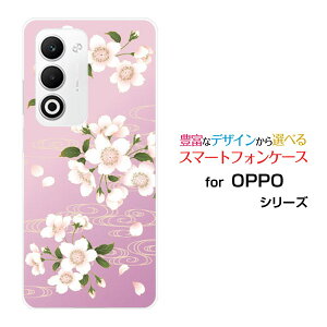 �X�}�z�P�[�X OPPO A5 5G [OPG06 A502OP CPH2735]au �y�V���o�C�� UQ mobile Y!mobile�n�[�h �\�t�g �P�[�X�a�� �g��