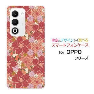 �X�}�z�P�[�X OPPO A5 5G [OPG06 A502OP CPH2735]au �y�V���o�C�� UQ mobile Y!mobile�n�[�h �\�t�g �P�[�X�a�� �����傤
