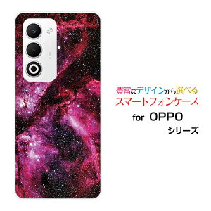 OPPO A5 5G [OPG06 A502OP CPH2735]�X�}�z �P�[�X �I�b�| �G�[�t�@�C�u �t�@�C�u�W�[�n�[�h �\�t�g �P�[�XPink nebula