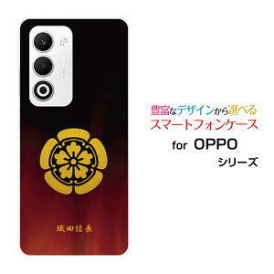 OPPO A5 5G [OPG06 A502OP CPH2735]�I�b�| �G�[�t�@�C�u �t�@�C�u�W�[au �y�V���o�C�� UQ mobile Y!mobile�I���W�i�� �f�U�C���X�}�z �J�o�[ �P�[�X �n�[�h TPU �\�t�g �P�[�X�Ɩ�i���̎Q�j�D�c�M��