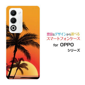 OPPO A5 5G �I�b�| �G�[�t�@�C�u �t�@�C�u�W�[[OPG06 A502OP CPH2735]au �y�V���o�C�� UQ mobile Y!mobile�I���W�i�� �f�U�C���X�}�z �J�o�[ �P�[�X �n�[�h TPU �\�t�g �P�[�X�T���Z�b�g�r�[�`