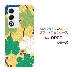 OPPO A5 5G �I�b�| �G�[�t�@�C�u �t�@�C�u�W�[[OPG06 A502OP CPH2735]au �y�V���o�C�� UQ mobile Y!mobile�I���W�i�� �f�U�C���X�}�z �J�o�[ �P�[�X �n�[�h TPU �\�t�g �P�[�X�a���t�͗l