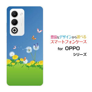 OPPO A5 5G �I�b�| �G�[�t�@�C�u �t�@�C�u�W�[[OPG06 A502OP CPH2735]au �y�V���o�C�� UQ mobile Y!mobile�I���W�i�� �f�U�C���X�}�z �J�o�[ �P�[�X �n�[�h TPU �\�t�g �P�[�X�^���|�|�ƒ�