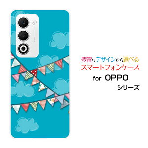 OPPO A5 5G �I�b�| �G�[�t�@�C�u �t�@�C�u�W�[[OPG06 A502OP CPH2735]au �y�V���o�C�� UQ mobile Y!mobile�I���W�i�� �f�U�C���X�}�z �J�o�[ �P�[�X �n�[�h TPU �\�t�g �P�[�X�J���t���t���b�O