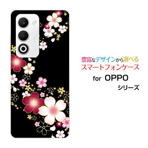 OPPO A5 5G [OPG06 A502OP CPH2735]�I�b�| �G�[�t�@�C�u �t�@�C�u�W�[au �y�V���o�C�� UQ mobile Y!mobile�I���W�i�� �f�U�C���X�}�z �J�o�[ �P�[�X �n�[�h TPU �\�t�g �P�[�X���