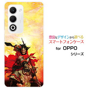 OPPO A5 5G [OPG06 A502OP CPH2735]�I�b�| �G�[�t�@�C�u �t�@�C�u�W�[au �y�V���o�C�� UQ mobile Y!mobile�I���W�i�� �f�U�C���X�}�z �J�o�[ �P�[�X �n�[�h TPU �\�t�g �P�[�X���� ���� ���傤�� �悭�Ƃ��z�K