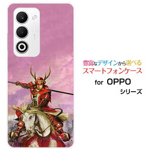 OPPO A5 5G [OPG06 A502OP CPH2735]�I�b�| �G�[�t�@�C�u �t�@�C�u�W�[au �y�V���o�C�� UQ mobile Y!mobile�I���W�i�� �f�U�C���X�}�z �J�o�[ �P�[�X �n�[�h TPU �\�t�g �P�[�X�^�c �K�� ���Ȃ� �䂫�ނ�z�K��