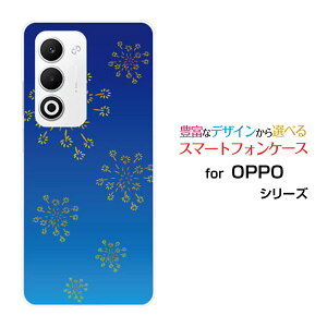 OPPO A5 5G [OPG06 A502OP CPH2735]�I�b�| �G�[�t�@�C�u �t�@�C�u�W�[au �y�V���o�C�� UQ mobile Y!mobile�I���W�i�� �f�U�C���X�}�z �J�o�[ �P�[�X �n�[�h TPU �\�t�g �P�[�X�a��(������) type004