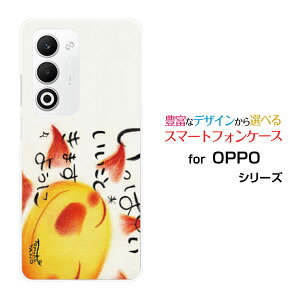 OPPO A5 5G [OPG06 A502OP CPH2735]�I�b�| �G�[�t�@�C�u �t�@�C�u�W�[au �y�V���o�C�� UQ mobile Y!mobile�I���W�i�� �f�U�C���X�}�z �J�o�[ �P�[�X �n�[�h TPU �\�t�g �P�[�X�����ς��������Ƃ��܂��悤�ɑ�