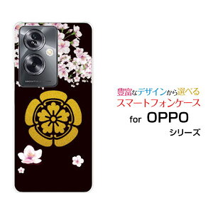 OPPO A79 5G [A303OP]Ib| G[iiLE t@CuW[Y!mobileIWi fUCX}z Jo[ P[X n[h TPU \tg P[XƖDcM