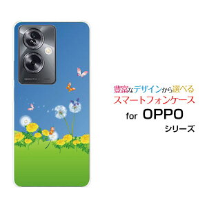 OPPO A79 5G [A303OP]Ib| G[iiLE t@CuW[Y!mobileIWi fUCX}z Jo[ P[X n[h TPU \tg P[X^||ƒ