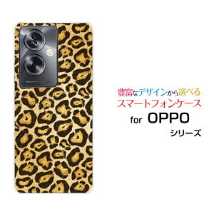 OPPO A79 5G [A303OP]Ib| G[iiLE t@CuW[Y!mobileIWi fUCX}z Jo[ P[X n[h TPU \tg P[XqE