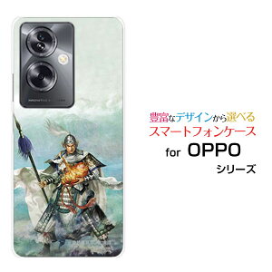 OPPO A79 5G [A303OP]Ib| G[iiLE t@CuW[Y!mobileIWi fUCX}z Jo[ P[X n[h TPU \tg P[X_ q 傤 イzKK 嗤