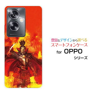OPPO A79 5G [A303OP]Ib| G[iiLE t@CuW[Y!mobileIWi fUCX}z Jo[ P[X n[h TPU \tg P[XDc M  ̂ԂȂzKK 嗤