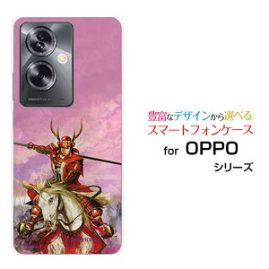 OPPO A79 5G [A303OP]Ib| G[iiLE t@CuW[Y!mobileIWi fUCX}z Jo[ P[X n[h TPU \tg P[X^c K Ȃ 䂫ނzKK 嗤