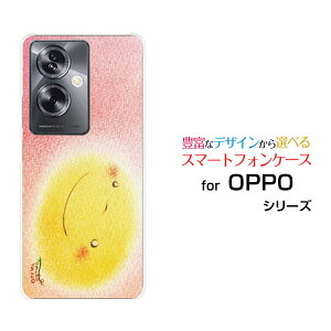OPPO A79 5G [A303OP]Ib| G[iiLE t@CuW[Y!mobileIWi fUCX}z Jo[ P[X n[h TPU \tg P[XpXe܃sN