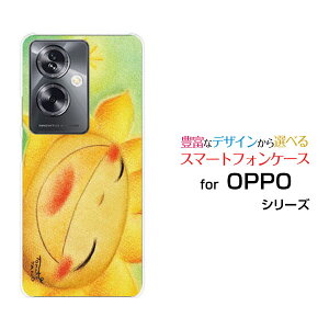 OPPO A79 5G [A303OP]Ib| G[iiLE t@CuW[Y!mobileIWi fUCX}z Jo[ P[X n[h TPU \tg P[XX}CЂ܂Ђ܂