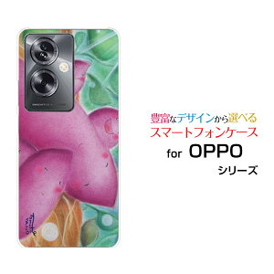 OPPO A79 5G [A303OP]Ib| G[iiLE t@CuW[Y!mobileIWi fUCX}z Jo[ P[X n[h TPU \tg P[X܂Ƒ