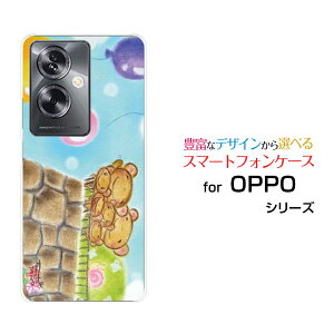 OPPO A79 5G [A303OP]Ib| G[iiLE t@CuW[Y!mobileIWi fUCX}z Jo[ P[X n[h TPU \tg P[X܂̉ƑƂ߂ƕDeq