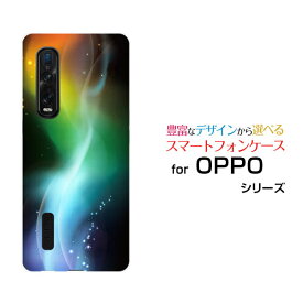 OPPO Find X2 Pro [OPG01]オッポ ファインド エックスツー プロauオリジナル デザインスマホ カバー ケース ハード TPU ソフト ケースglow color