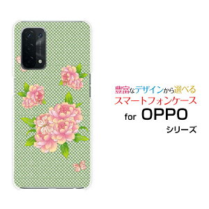 OPPO A54 5G [OPG02]Ib| G[S[ t@CuW[auIWi fUCX}z Jo[ P[X n[h TPU \tg P[XaʕԂƒ
