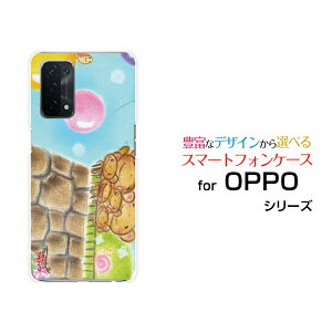 OPPO A54 5G [OPG02]Ib| G[S[ t@CuW[auIWi fUCX}z Jo[ P[X n[h TPU \tg P[X܂̉ƑƂ߂ƕDeq