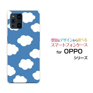 OPPO Find X3 Pro [OPG03]�I�b�| �t�@�C���h �G�b�N�X�X���[ �v��au�I���W�i�� �f�U�C���X�}�z �J�o�[ �P�[�X �n�[�h TPU �\�t�g �P�[�X�_�h�b�g ��