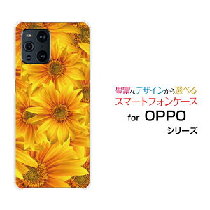 OPPO Find X3 Pro [OPG03]�I�b�| �t�@�C���h �G�b�N�X�X���[ �v��au�I���W�i�� �f�U�C���X�}�z �J�o�[ �P�[�X �n�[�h TPU �\�t�g �P�[�X�Ђ܂��