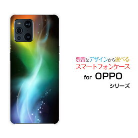 OPPO Find X3 Pro [OPG03]オッポ ファインド エックススリー プロauオリジナル デザインスマホ カバー ケース ハード TPU ソフト ケースglow color