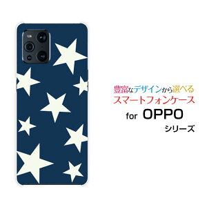 OPPO Find X3 Pro [OPG03]�I�b�| �t�@�C���h �G�b�N�X�X���[ �v��au�I���W�i�� �f�U�C���X�}�z �J�o�[ �P�[�X �n�[�h TPU �\�t�g �P�[�XStar (type002)