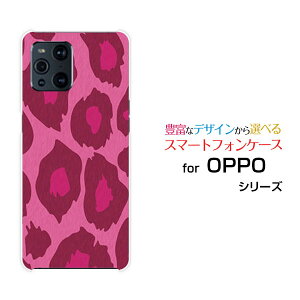 OPPO Find X3 Pro [OPG03]�I�b�| �t�@�C���h �G�b�N�X�X���[ �v��au�I���W�i�� �f�U�C���X�}�z �J�o�[ �P�[�X �n�[�h TPU �\�t�g �P�[�X���I�p�[�h��type2�s���N